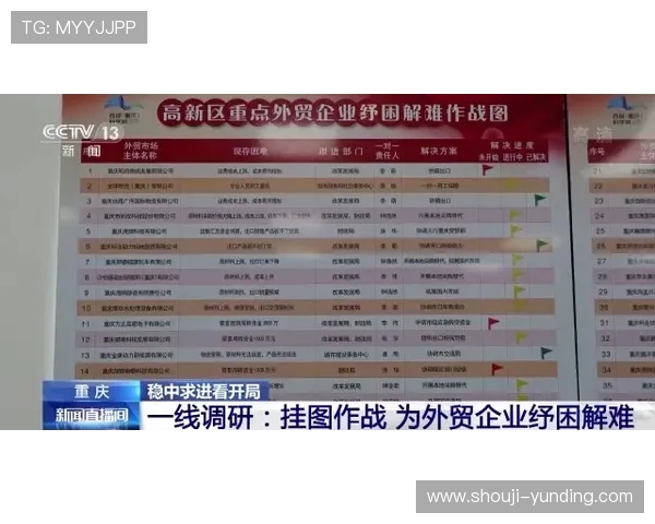 云顶集团官网下载安装流程详解，确保每一步操作都顺利无误