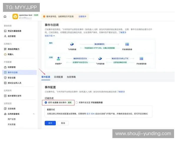 云顶集团官方最新网站下载操作指南，详细步骤帮助新手快速上手