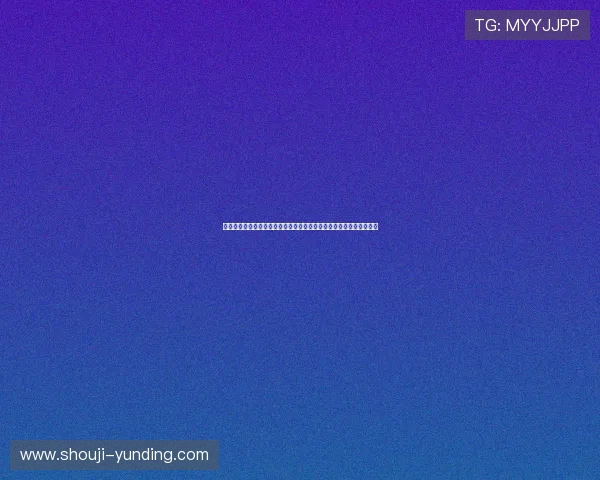 京华云顶棋牌玩家交流社区,分享游戏心得与结识更多志同道合的朋友