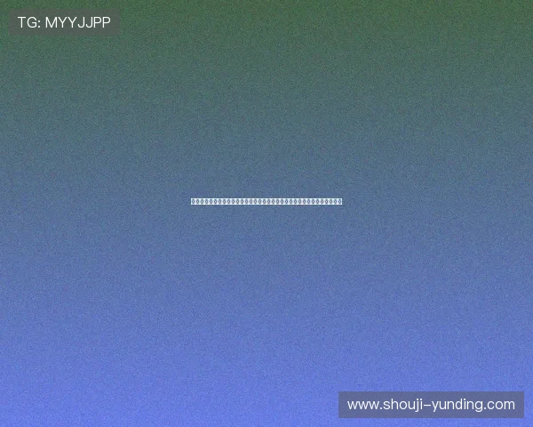 澳门云顶国际指定官网平台优势分析，为什么选择云顶国际成为众多玩家首选