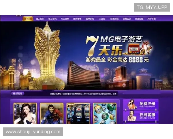MG真人网站欢迎你加入丰富多彩的线上博彩世界开启你的专属娱乐新体验尽情享受MG真人带来的精彩瞬间