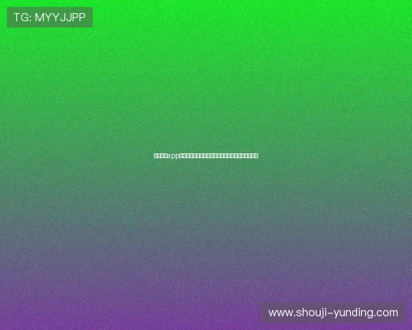 云顶电竞app专业赛事直播平台，第一时间观看全球顶级电竞比赛